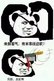  科普你用的表情包,上面的脸都是谁你造吗