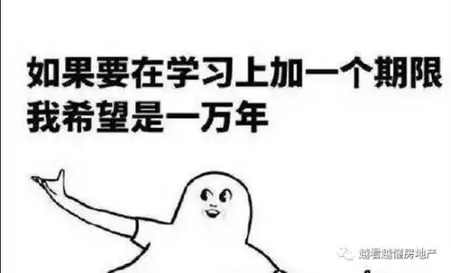  地产拓展狗,都拿多少狗粮