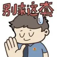  避坑必看决战618表情包你值得拥有