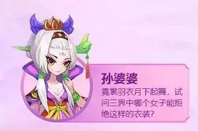 梦幻西游大表情包霓裳