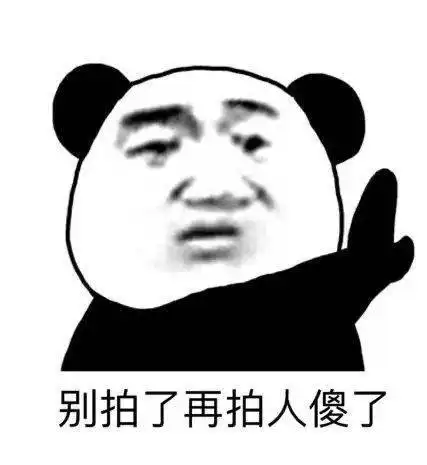  希望拍我的人没事