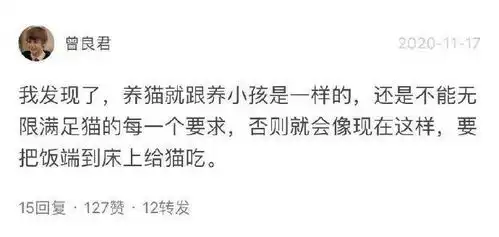  微信新表情,撞脸了苏有朋