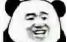 令人作藕表情包无水印吃