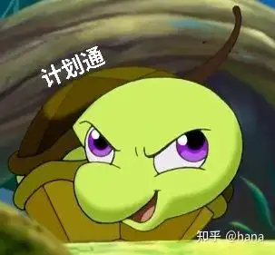  小鲤鱼历险记表情包