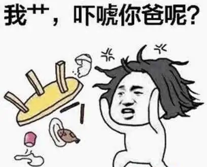 上帝造人表情包空白图家庭作业