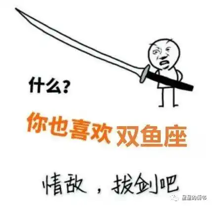  12星座男想分手的信号,你必须要知道