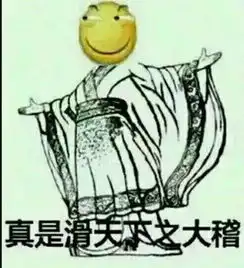  滑稽godie贴吧滑稽表情没了但难不到小编