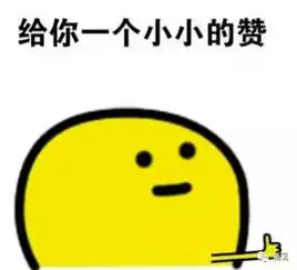  倪妮装疯卖傻还是表情失控她和郑爽都该补针了吧