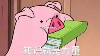 请用一个表情包形容你的专业笑到肚子疼 请用一个表情包形容你的专业笑到肚子疼