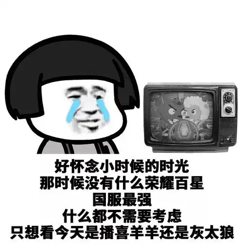  用炸毛掩饰秃头的事实