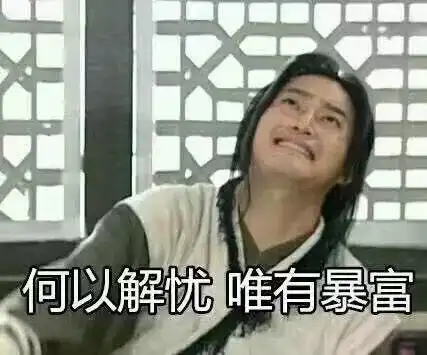 莆田又一个土豪诞生彩票竟中了6550万元 莆田又一个土豪诞生彩票竟中了6550万元