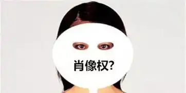  姚明脸葛优躺滥用这些表情包有风险