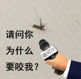 哎哟稀客啊2是不是你新欢没空理你才想起我啊稀客新欢没空哎哟想起表情