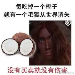  朱一龙毛猴表情包分享朱一龙毛猴照片图片分享