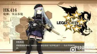 少女前线表情包反叛军生