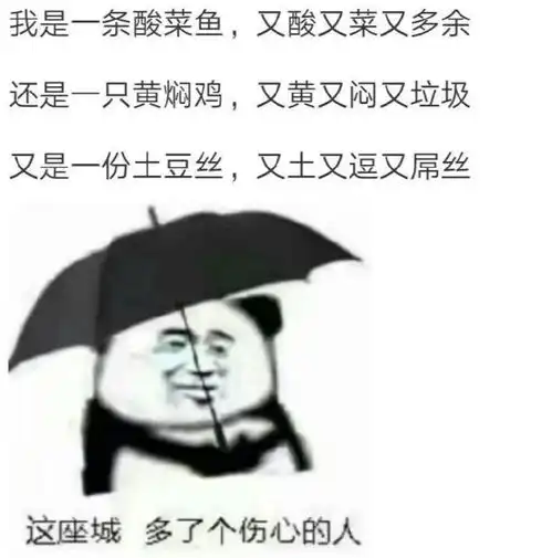  搞笑表情包图片如何礼貌,又不失优雅的结束聊天