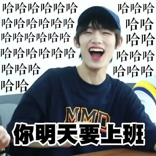  时代少年团丁程鑫表情包