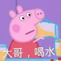 大佬早上好表情包