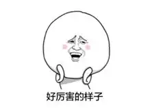  同吃一锅火锅,为什么最后只有你拉肚子