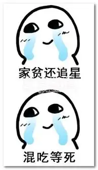  癌症性格表情包癌症性格搞笑表情去广告版软件下载