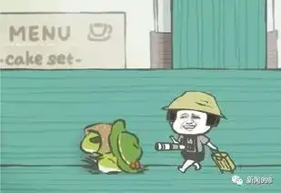 进城了表情包读书