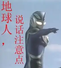 sd敢达公会 sd敢达公会