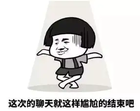  多亏了这部微信礼仪宝典,不然至今都不知道我为什么被拉黑......