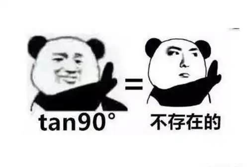 不愧是我什么梗表情包运