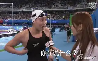  瞬间变网红中国游泳队傅园慧赛后采访变表情包乐翻网友