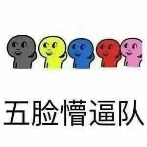  各专业不为人知的辛酸