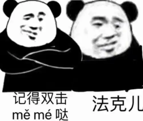  收藏夹