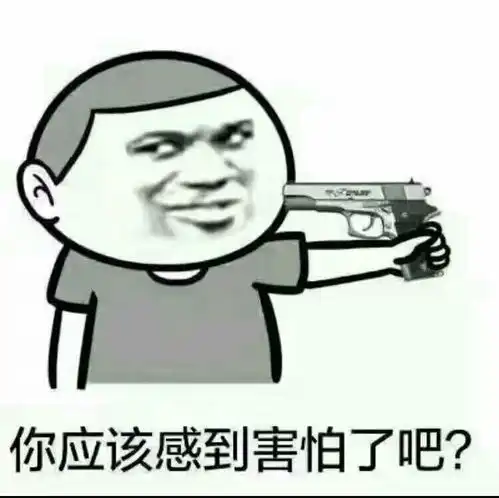  拥有丰富的表情图是种怎样的体验