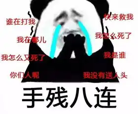 有人在金沙玩吗表情包陪