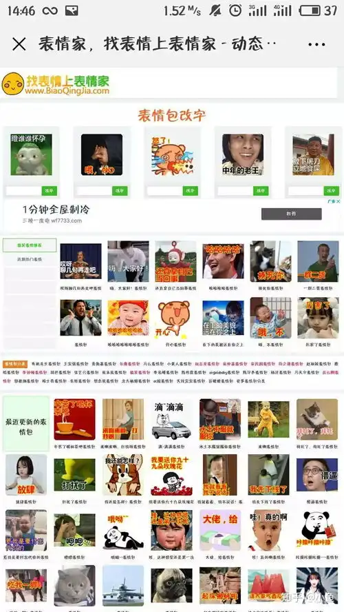  制作表情包月赚1w你还在拿表情包斗图,别人已经拿它赚钱了