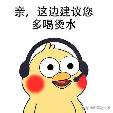  有什么套路女朋友的表情包