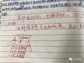  火了赣州一老师表情包评语走红,学生爱上写作业