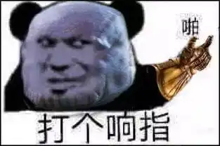  海内存知己,天呀五比零沙特球迷羞愧地低下了头,然后打了一个响指