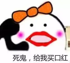  小夫妻的世界杯协议,干得漂亮你和爱人是怎么商量的