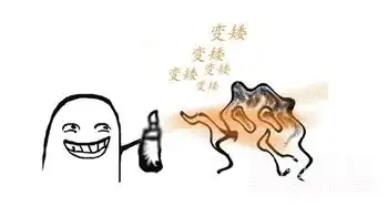  怼人喷雾表情包怼人喷雾图片表情素材v1.0免费版软件下载