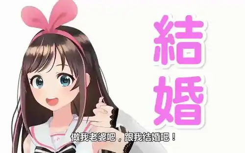  虚拟youtuber爱酱开始降智打击漫画资源,她的画风也更睿智了