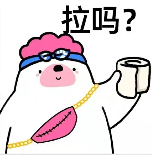  跟我处对象吗