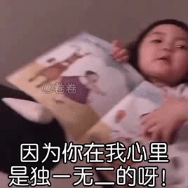  罗熙睡前故事表情包小熊迷上了画画