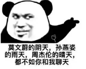  520土味情话高发日这么沙雕的表白,夫妻听了想反目情侣听了要分手