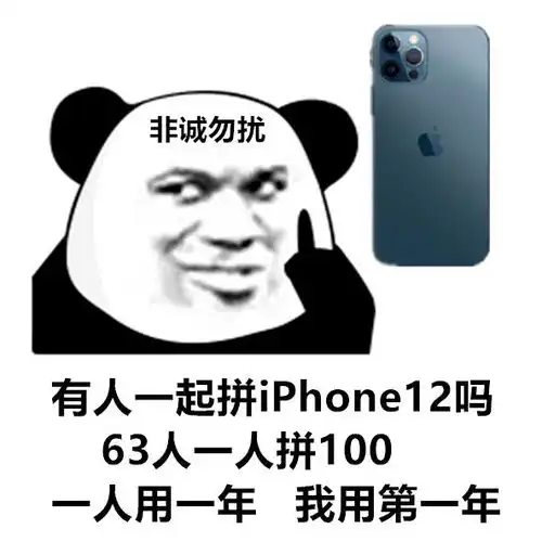  更新爆笑沙雕表情包怼我,就是暗恋我