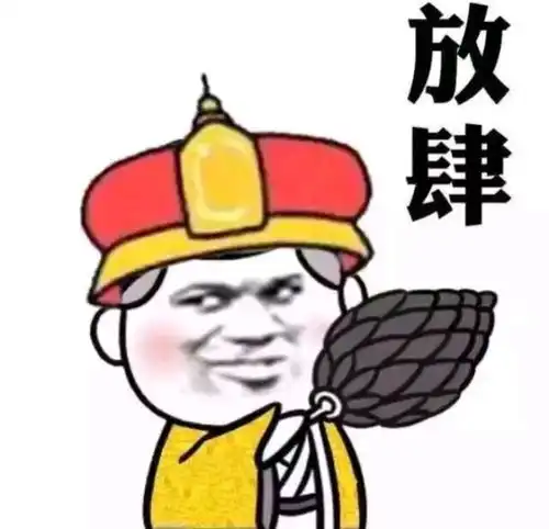  每日一笑开学不久,有个一年级学生去办公室去找老师