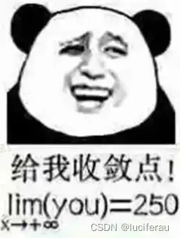  理科生专用表情包