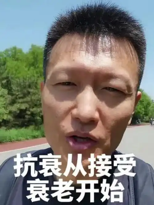  抗衰老抗衰澳洲小绿synext小绿控糖减脂抗衰第113集