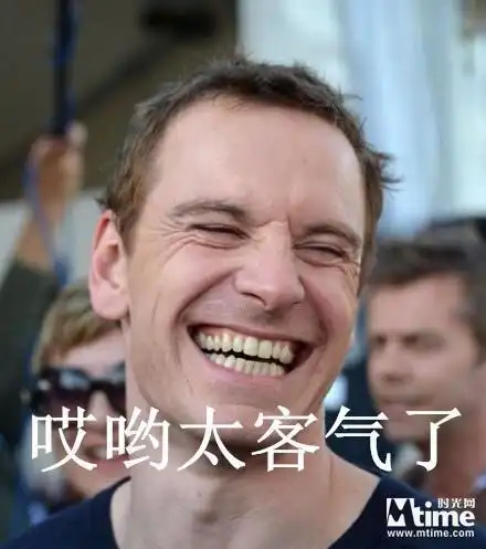  搞笑自取表情包,不笑你打我