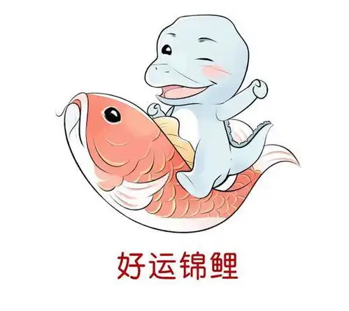  小书院转发这组高考表情包,好运来势如大河滔滔