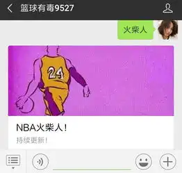  汤普森真把格林给揍了,最惊讶的应该是球哥